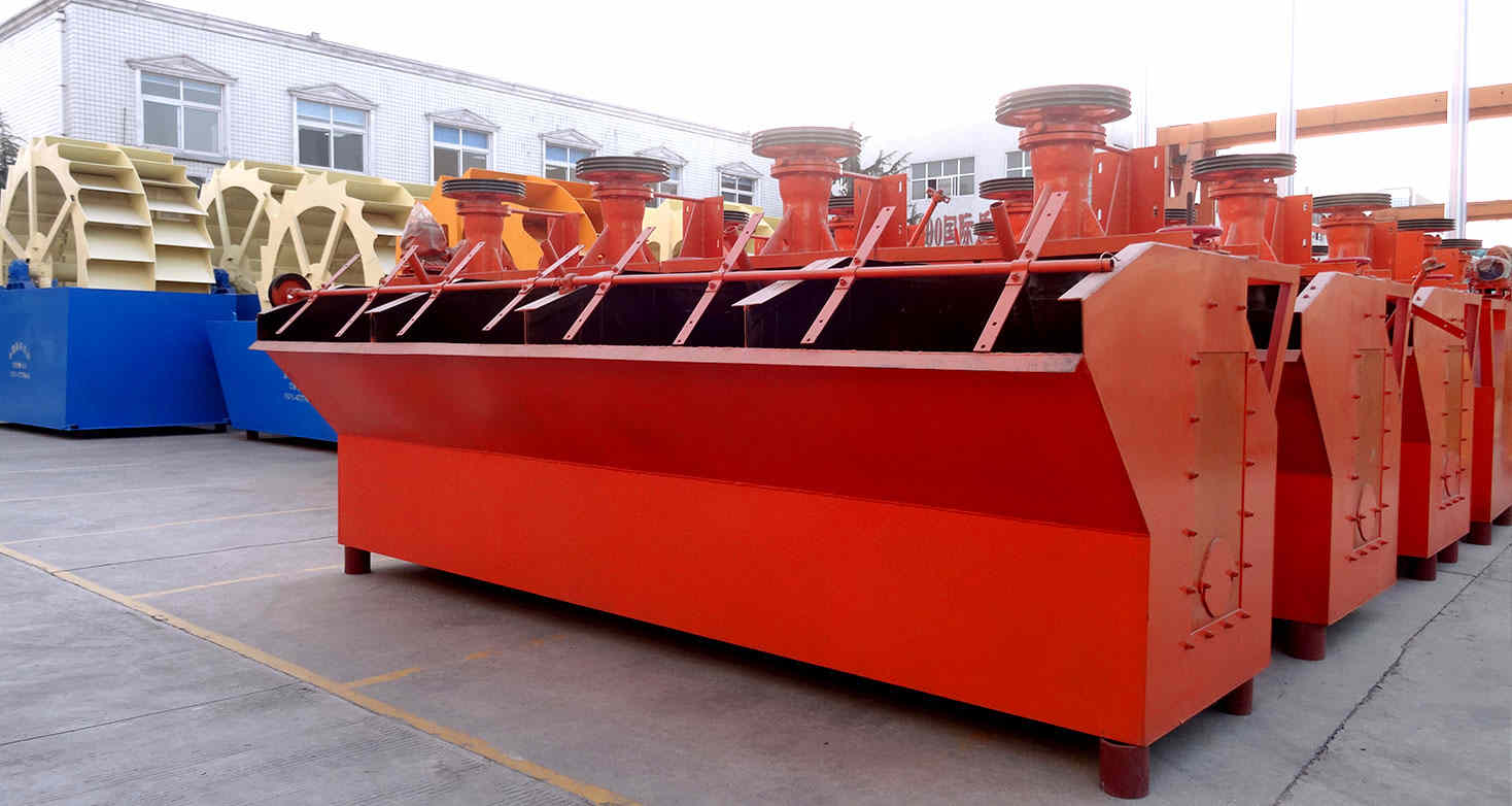 節能環保型浮選機