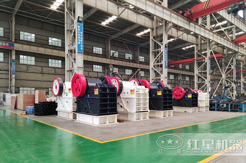 河南紅星機器廠家顎式破碎機車間