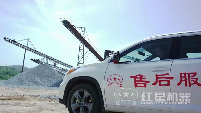 紅星機(jī)器售后 紅星機(jī)器售后