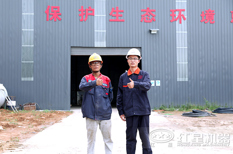 紅星機(jī)器售后完善,現(xiàn)場指導(dǎo)安裝 紅星機(jī)器售后完善,現(xiàn)場指導(dǎo)安裝