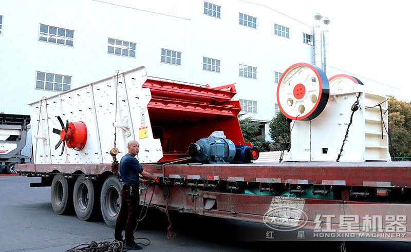 紅星廠家顎式破碎機發貨現場 紅星廠家顎式破碎機發貨現場
