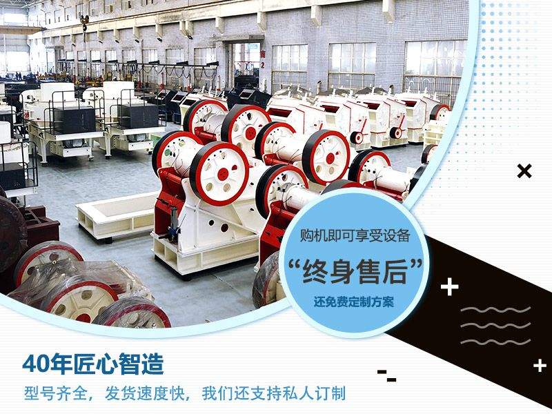 紅星大型破碎設備生產車間 紅星大型破碎設備生產車間