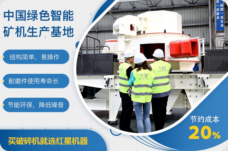 客戶參觀制砂機