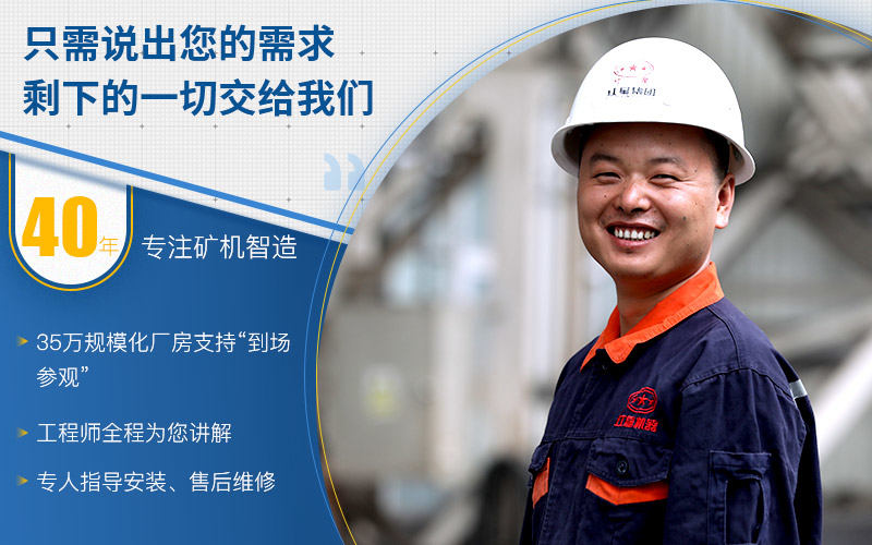 紅星廠家服務一步到位