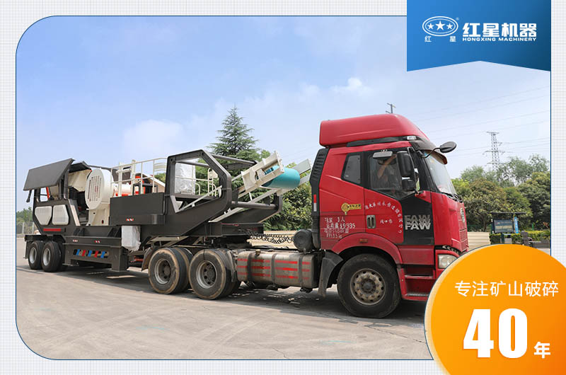 紅星移動建筑垃圾粉碎機發貨 紅星移動建筑垃圾粉碎機發貨