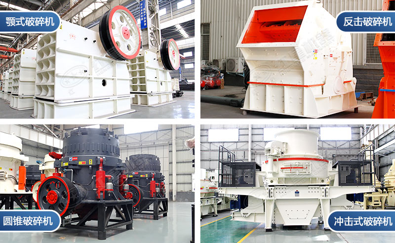 分級(jí)破碎配置 分級(jí)破碎配置