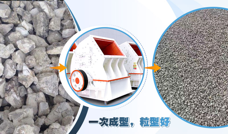 錘破制砂機合理調整,不會出現出粉率高現象 錘破制砂機合理調整,不會出現出粉率高現象