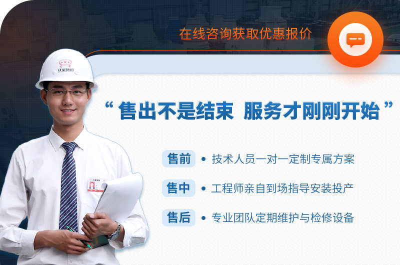 歡迎在線咨詢,紅星為您報價 歡迎在線咨詢,紅星為您報價