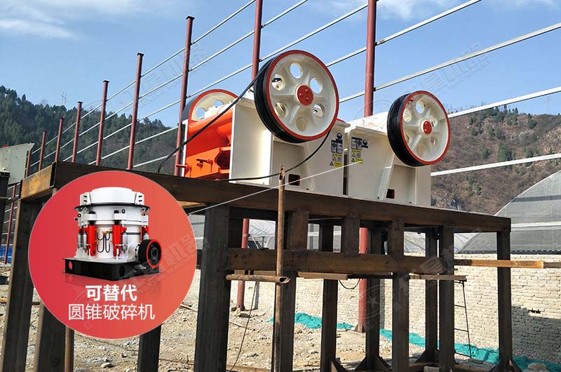 細顎破代替圓錐破現(xiàn)場 細顎破代替圓錐破現(xiàn)場