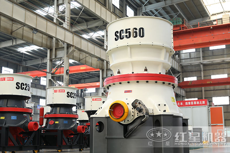 單缸圓錐破碎機 單缸圓錐破碎機