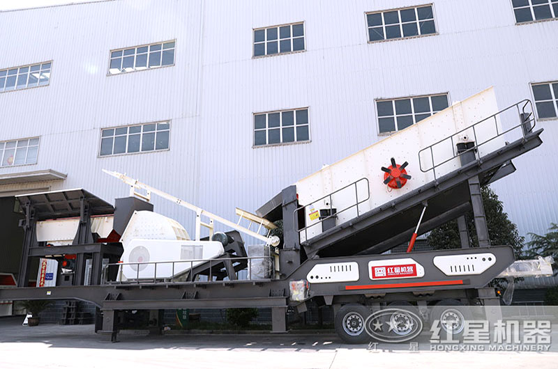 移動(dòng)碎石機(jī)