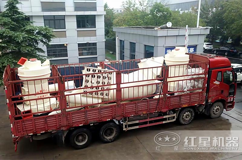 雷蒙磨發(fā)貨現(xiàn)場 雷蒙磨發(fā)貨現(xiàn)場