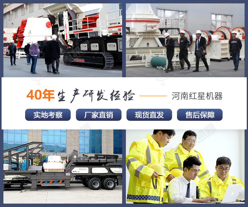 客戶來廠區(qū)考察并訂購砂石生產(chǎn)設(shè)備