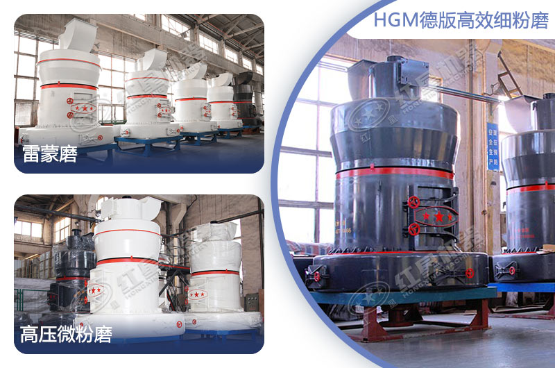 不同的水渣磨粉機設備 不同的水渣磨粉機設備