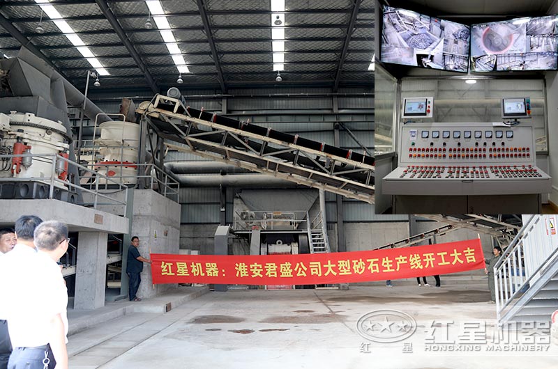 固廢砂石生產線廠