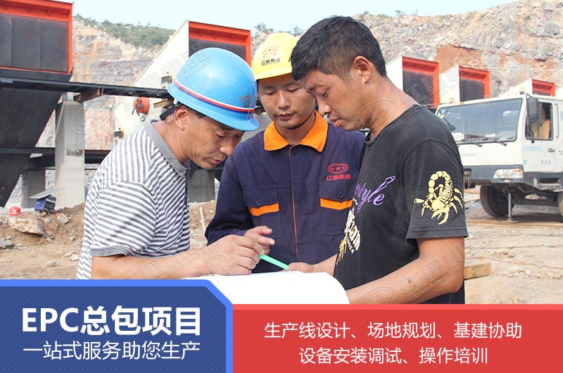 紅星機器售后服務全程保障您的生產