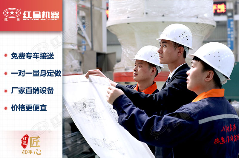 來紅星咨詢,讓您賓至如歸 來紅星咨詢,讓您賓至如歸