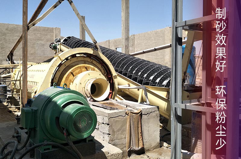 球磨機制砂機現場實拍 球磨機制砂機現場實拍