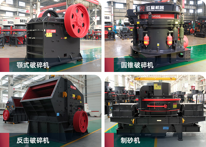 機制砂生產線主要設備 機制砂生產線主要設備