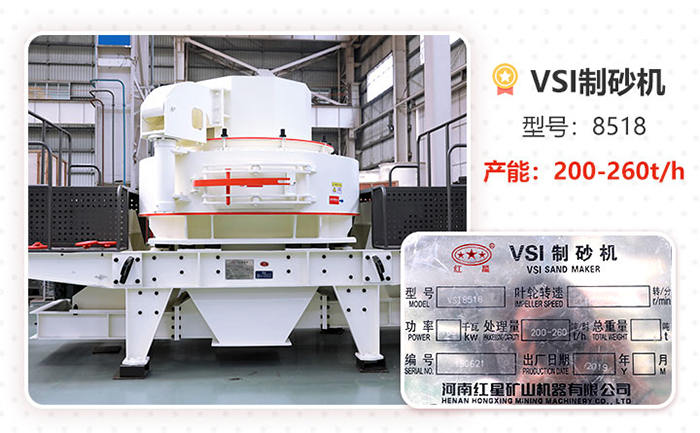 VSI制砂機型號參數(shù) VSI制砂機型號參數(shù)