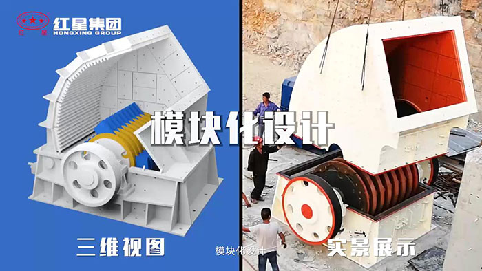 1615錘式破碎機(jī) 1615錘式破碎機(jī)