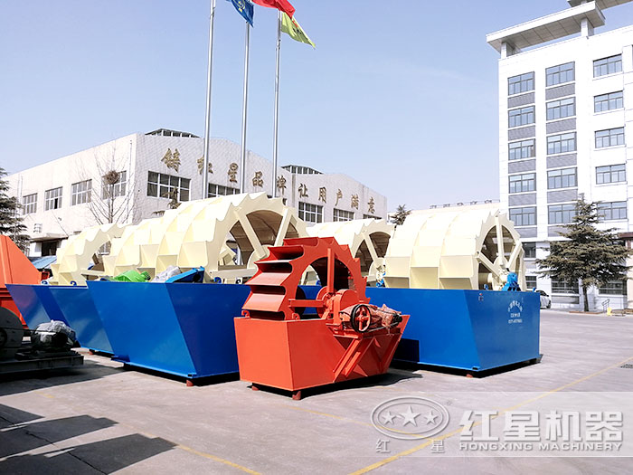 輪斗洗砂機(jī)