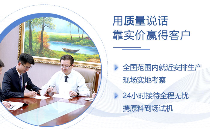 紅星機(jī)器廠家設(shè)備用質(zhì)量說話