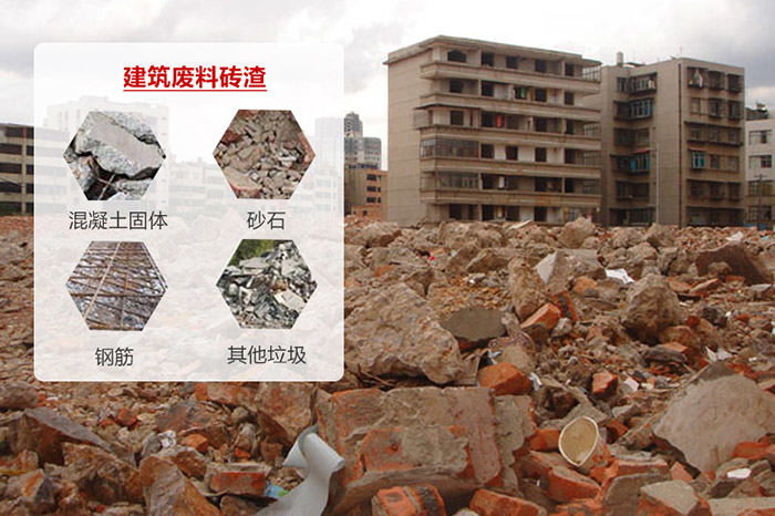 放錯位置的建筑垃圾 放錯位置的建筑垃圾