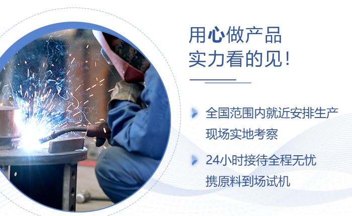 紅星機(jī)器實(shí)力