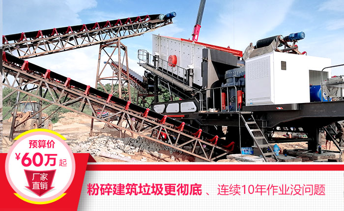 移動圓錐破碎機 移動圓錐破碎機