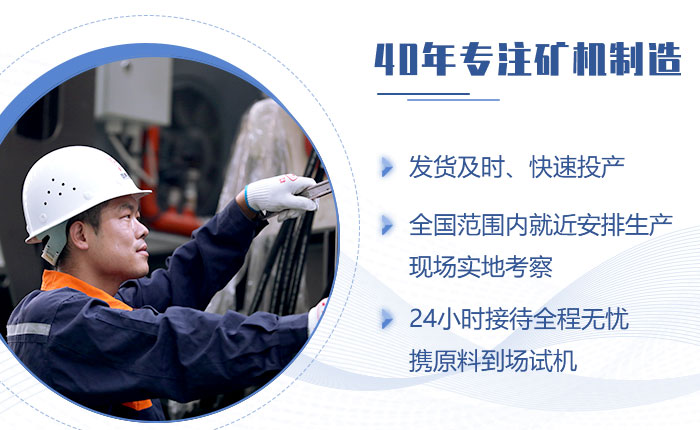 歡迎來廠考察選購(gòu)