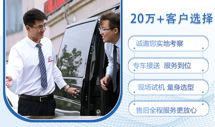 紅星機器客戶服務