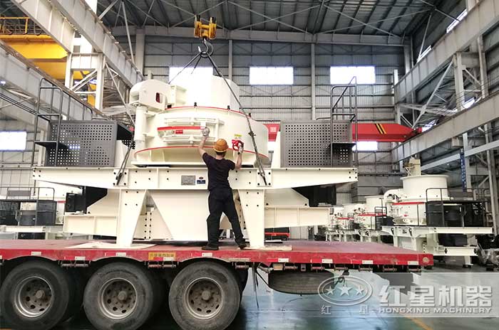 節能制砂機發貨圖 節能制砂機發貨圖