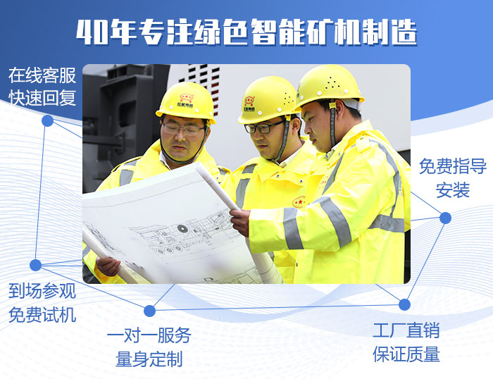 紅星機器等著您的到來 紅星機器等著您的到來