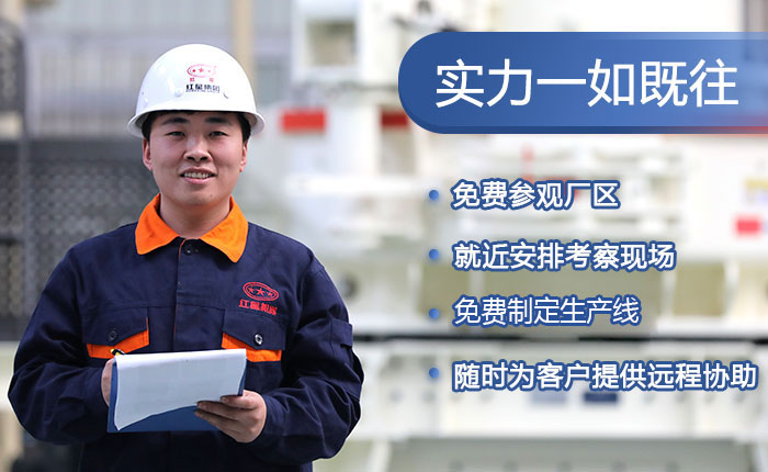 紅星機器提供多種服務 紅星機器提供多種服務