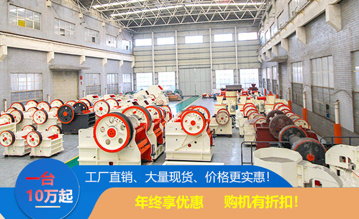 紅星機(jī)器150x750顎式破碎機(jī)