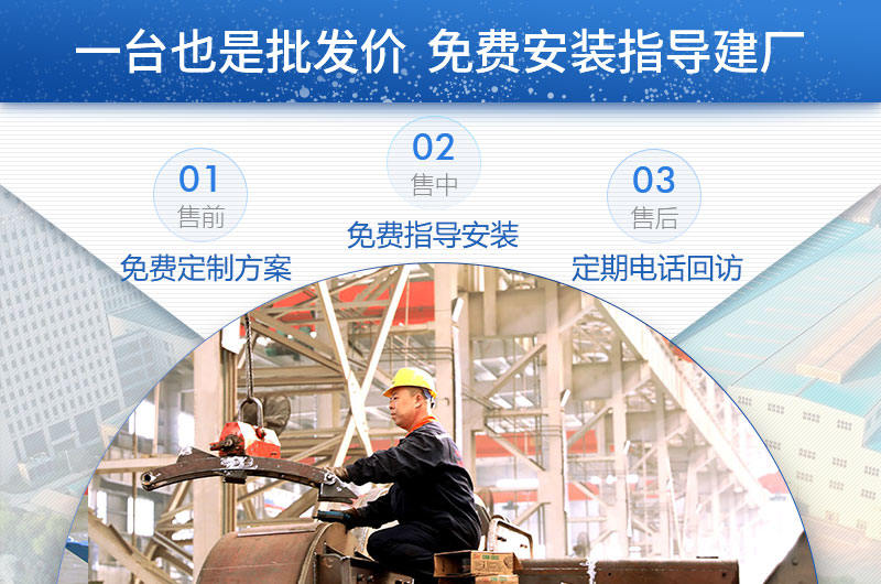 紅星機(jī)器設(shè)備一臺也是批發(fā)價,比較實(shí)惠 紅星機(jī)器設(shè)備一臺也是批發(fā)價,比較實(shí)惠