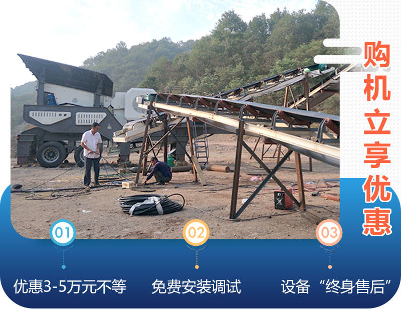 移動式煤炭粉碎機購機優惠 移動式煤炭粉碎機購機優惠