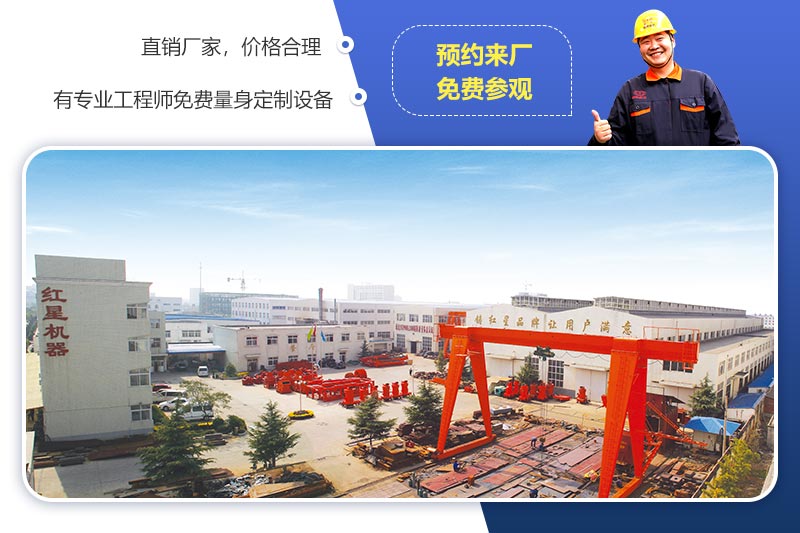 預約來廠,免費參觀 預約來廠,免費參觀