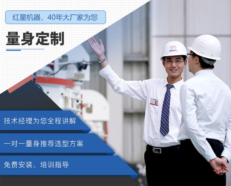 紅星機(jī)器給您更好的石料廠砂石生產(chǎn)線破碎設(shè)備選擇 紅星機(jī)器給您更好的石料廠砂石生產(chǎn)線破碎設(shè)備選擇