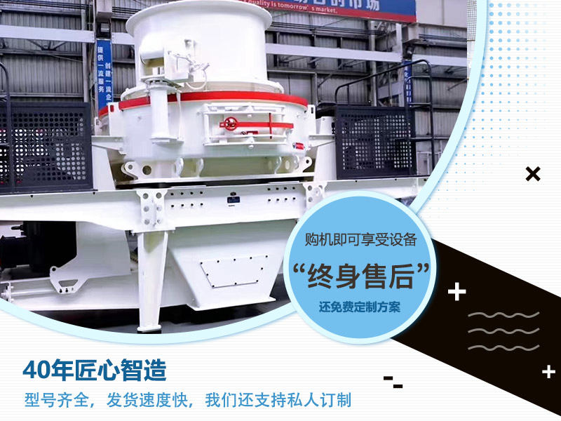 購(gòu)買紅星干式鵝卵石制砂設(shè)備可得多種優(yōu)惠