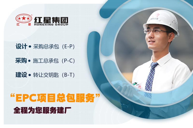 紅星優越服務 紅星優越服務