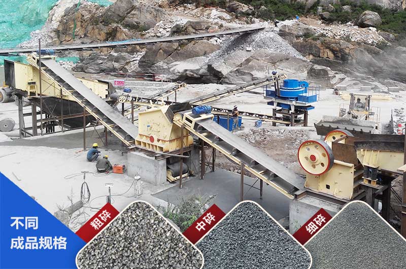 煤矸石制砂不同規(guī)格成品 煤矸石制砂不同規(guī)格成品