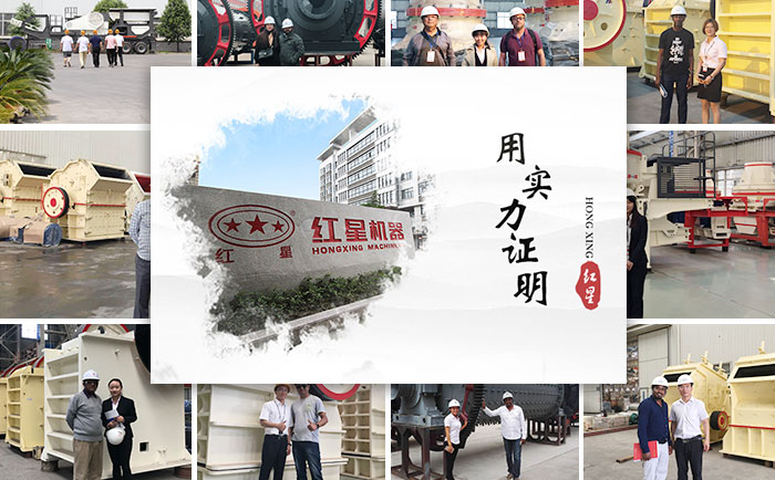 紅星機器實力雄厚 紅星機器實力雄厚