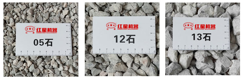 石子規(guī)格