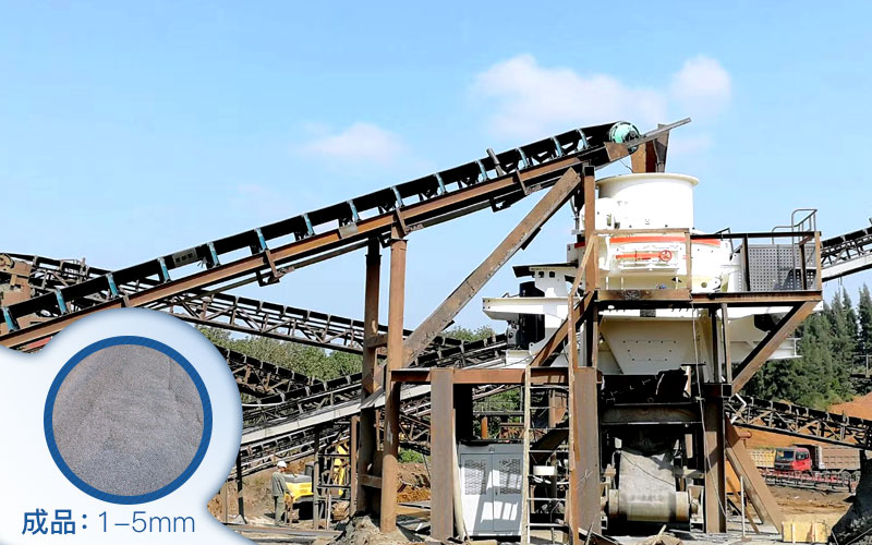 HVI制砂機加工青石出料成品