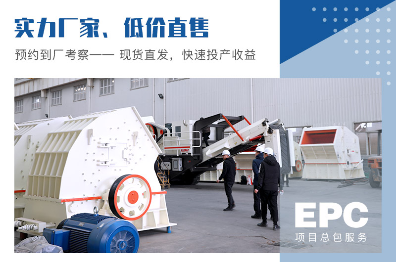 紅星機器錘式破碎機價格優惠 紅星機器錘式破碎機價格優惠