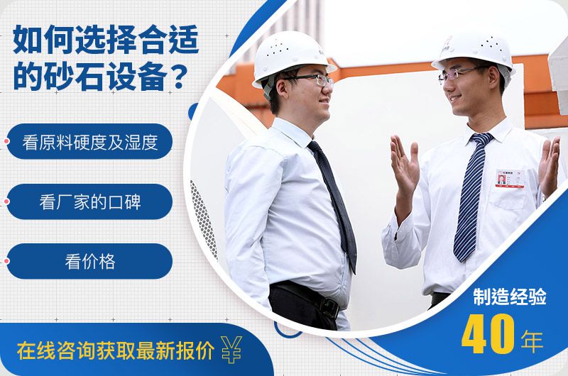 選擇設備考慮因素 選擇設備考慮因素