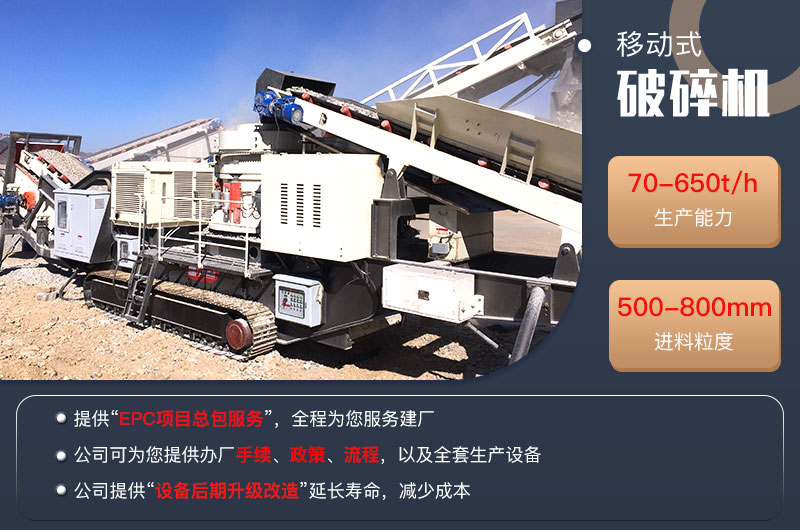 紅星機器全程為您服務