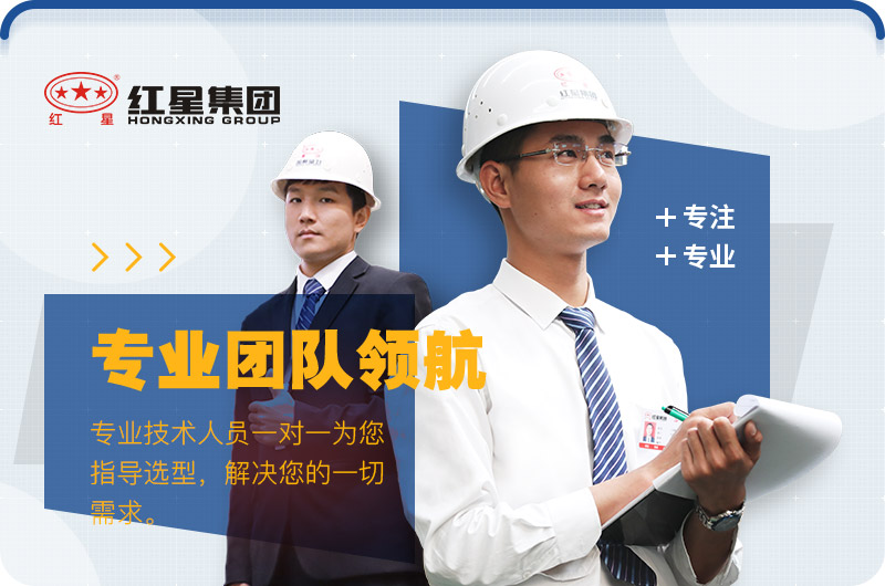 移動破碎機一選紅星機器 移動破碎機一選紅星機器